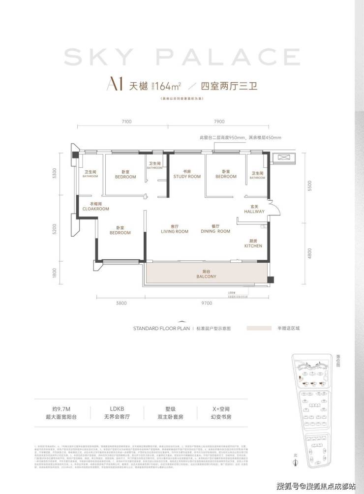 成都【远达天宸名邸】热销中房价公示户型图对比售楼处电话优惠政策叠加详情速览(图2)