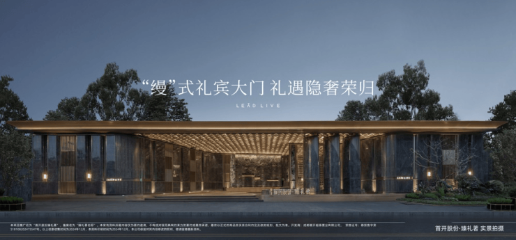 【首开臻礼著】楼盘资讯全览：房价公示详情、售楼处联系电话、户型功能深度解析及限时政策说明