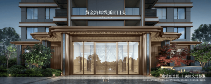 【首开臻礼著】楼盘资讯全览：房价公示详情、售楼处联系电话、户型功能深度解析及限时政策说明(图9)