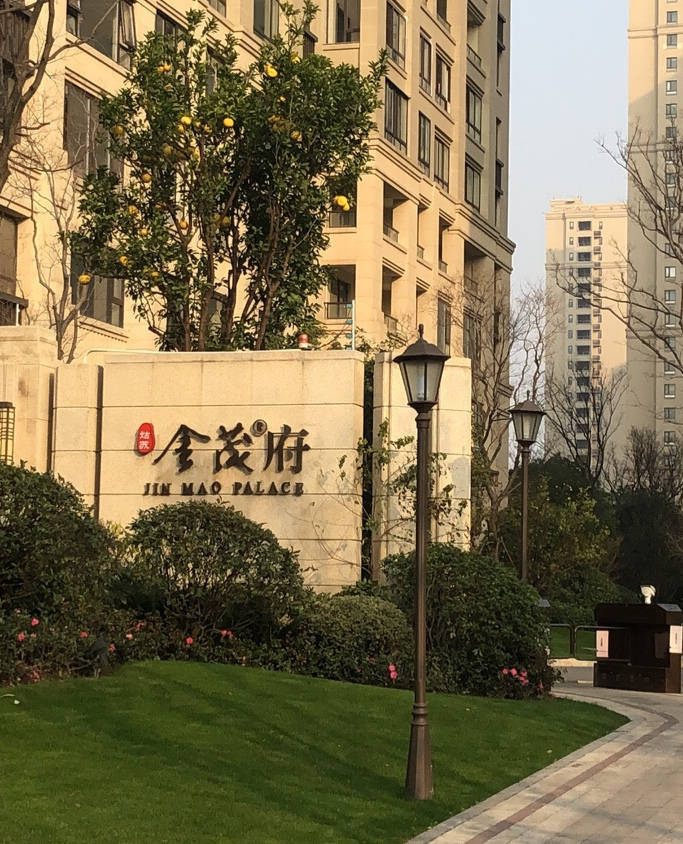 2025苏州高新区狮山金茂府(售楼处)诚邀您的莅临!一同探索狮山金茂府楼盘的详尽信息。