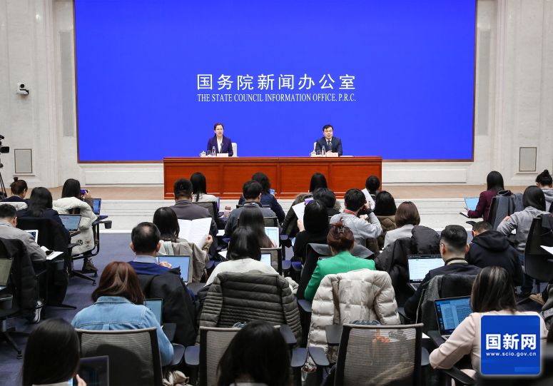 国务院新闻办就2025年1—2月份国民经济运行情况举行发布会