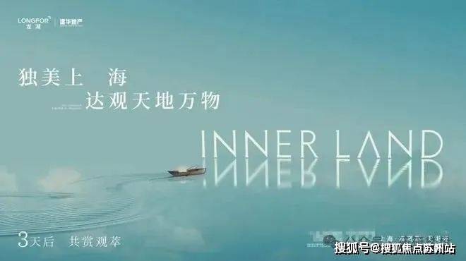 【龙湖观萃】售楼处欢迎您【龙湖观萃】在售户型2025首页网站小区配套最新价格周边详情容积率楼盘详情