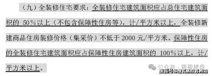 【龙湖观萃】售楼处欢迎您【龙湖观萃】在售户型2025首页网站小区配套最新价格周边详情容积率楼盘详情(图7)