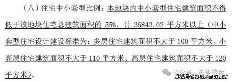 【龙湖观萃】售楼处欢迎您【龙湖观萃】在售户型2025首页网站小区配套最新价格周边详情容积率楼盘详情(图6)