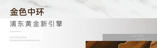 招商臻境(售楼处)首页网站一招商臻境销售中心(营销中心)一小区环境一户型一价格一地址-2025楼盘详情-周边配套-售楼处电话一交房时间(图6)