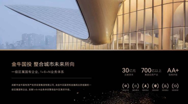 【国投上林熙锦府】售楼中心电话_楼盘最新房价户型_国投上林熙锦府营销中心_预约看房享优惠(图3)