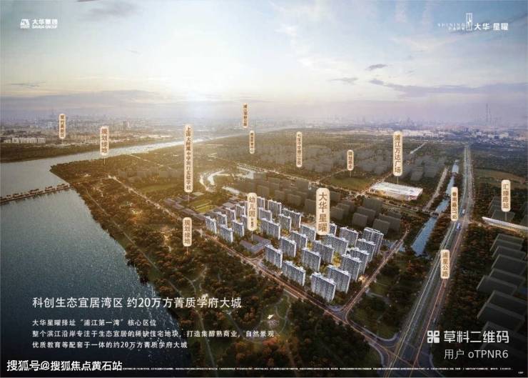 星曜华庭-星曜华庭楼盘详情-上海房天下(图4)