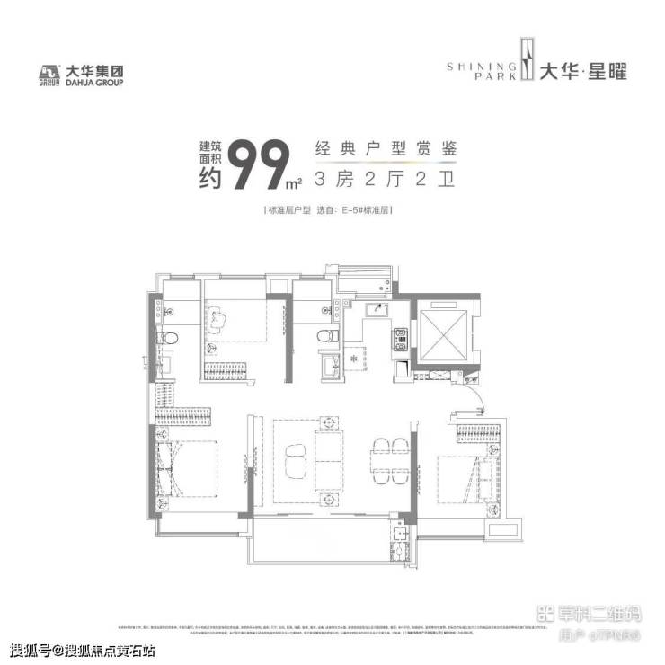 星曜华庭-星曜华庭楼盘详情-上海房天下(图9)