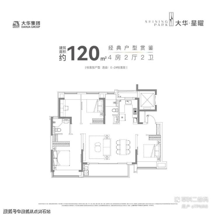 星曜华庭-星曜华庭楼盘详情-上海房天下(图10)