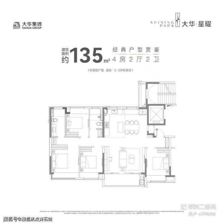 星曜华庭-星曜华庭楼盘详情-上海房天下(图11)