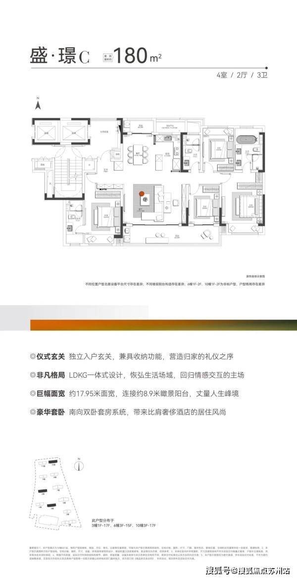 利好政策加持置业狮山正当时：上润璟庭引领品质生活新标杆(图2)