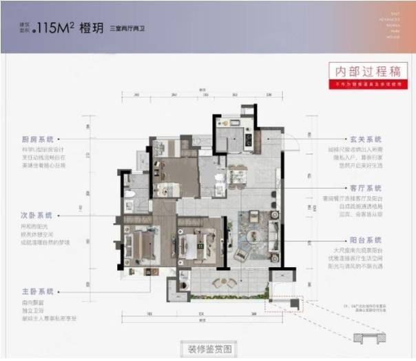 聚焦@中海橙郡售楼处发布：好房子火热中!(图4)