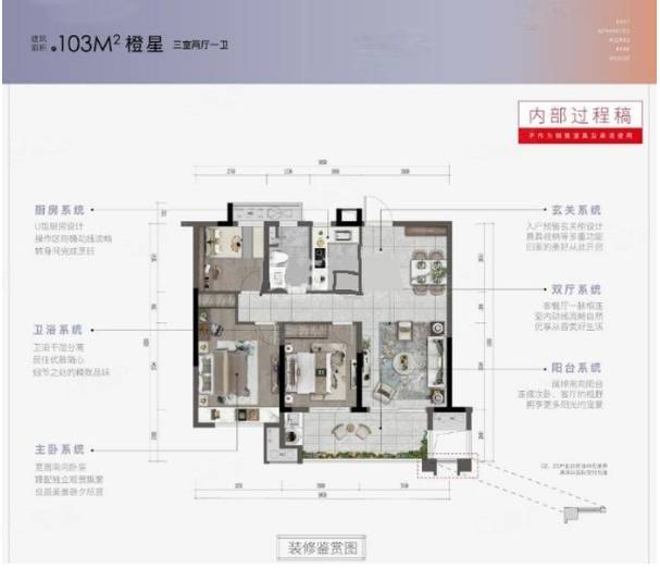 聚焦@中海橙郡售楼处发布：好房子火热中!(图3)