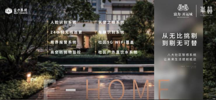 富力开远城(一口价)便利店5号线开盘时间现房(图3)