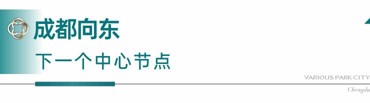 东35环「国贸人居海上蓉屿」116-127㎡精装丨楼盘详情-最新房价-售楼电话(图2)