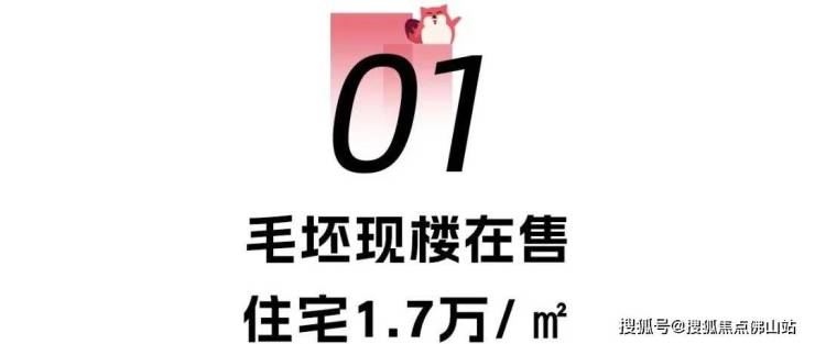 两年内延期交付4次!魁奇路楼盘有一半烂尾？至今无复工迹象(图1)
