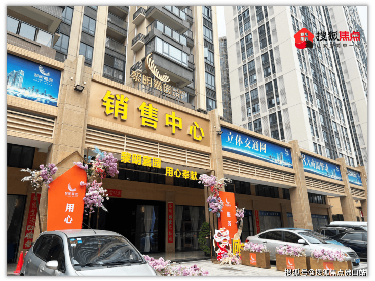 两年内延期交付4次!魁奇路楼盘有一半烂尾？至今无复工迹象(图2)