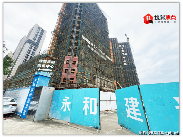 两年内延期交付4次!魁奇路楼盘有一半烂尾？至今无复工迹象(图8)