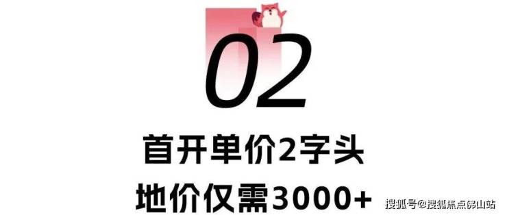 两年内延期交付4次!魁奇路楼盘有一半烂尾？至今无复工迹象(图11)