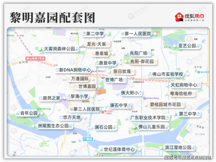 两年内延期交付4次!魁奇路楼盘有一半烂尾？至今无复工迹象(图16)