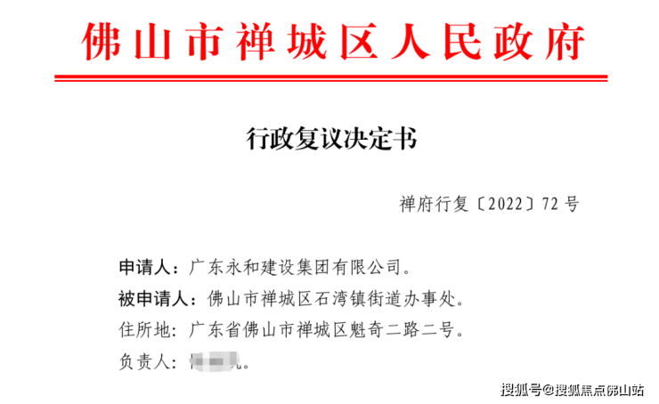 两年内延期交付4次!魁奇路楼盘有一半烂尾？至今无复工迹象(图19)