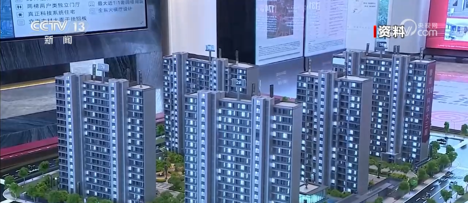 多项惠民新政力度空前南京出台“房七条”稳定房地产市场(图1)