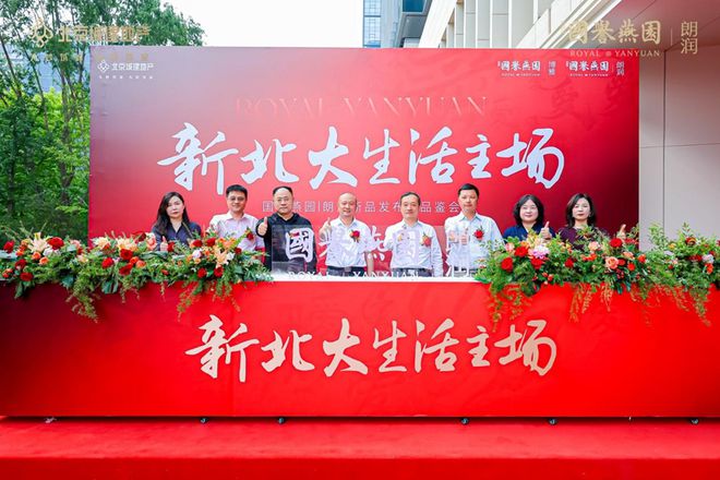 沿着国家的方向买房错不了(图1)