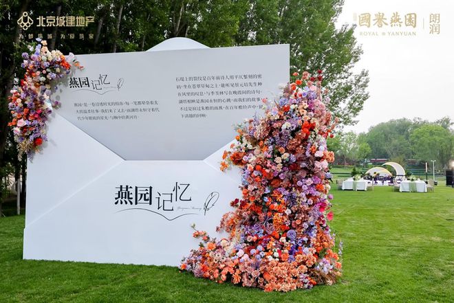 沿着国家的方向买房错不了(图7)