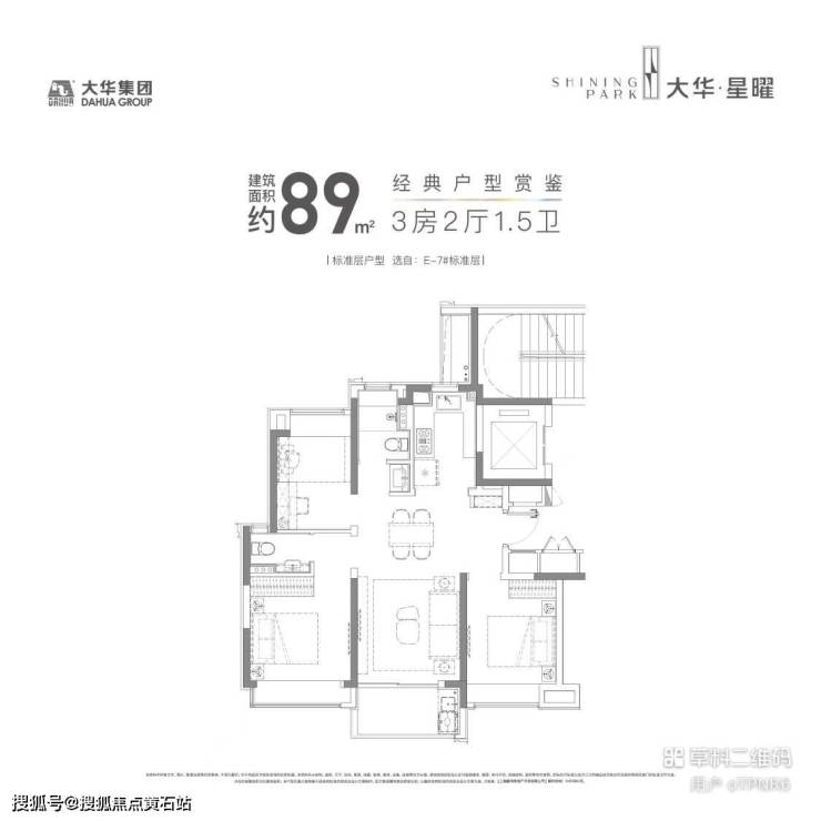 大华星曜华庭小区环境楼盘品质最新价格(图8)