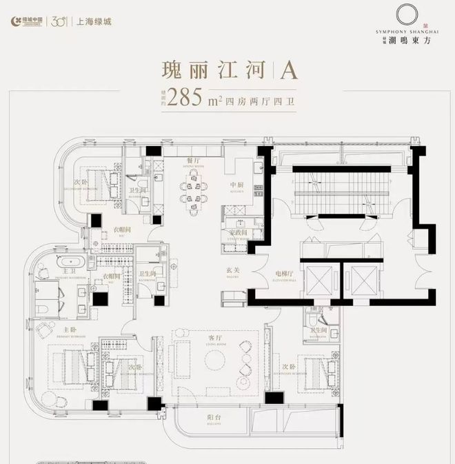 潘玮柏都抢不到上海顶豪太疯狂(图7)