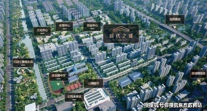 时代之城售楼处-时代之城(2025最新)楼盘详情-房价-户型图-图文介绍