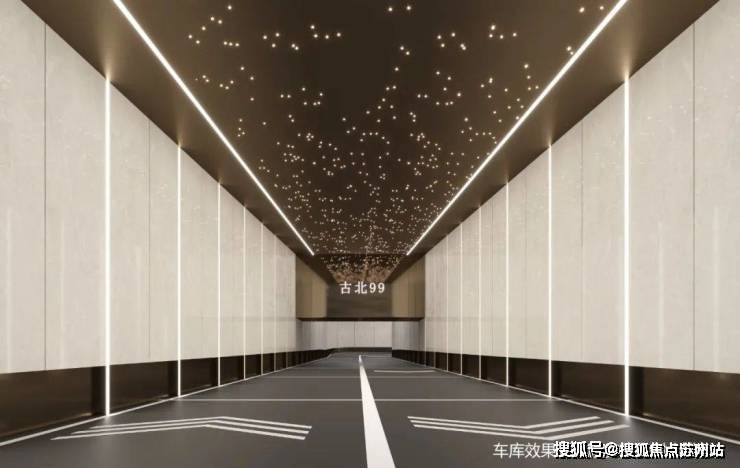 2025古北99售楼中心-首页网站-古北99售楼处欢迎您楼盘详情价格户型(图7)