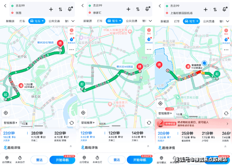 2025古北99售楼中心-首页网站-古北99售楼处欢迎您楼盘详情价格户型(图12)
