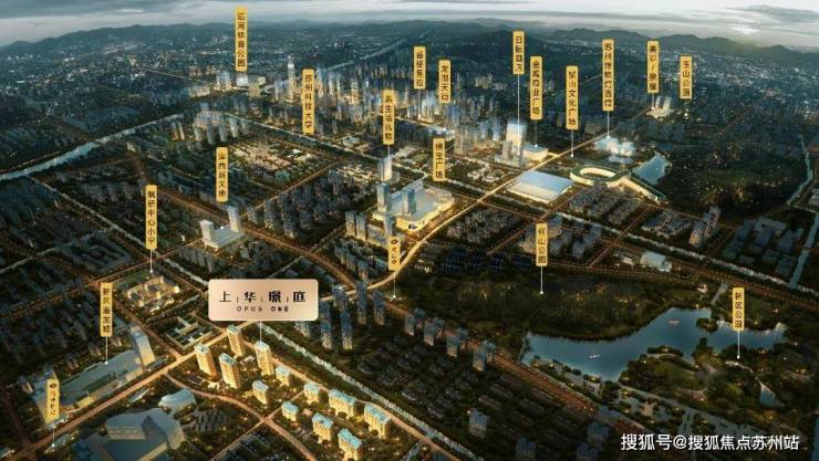 当利率遇上低密大宅狮山再添诗意栖居：苏高新地产2023高端璟系引领舒适生活新潮流(图2)