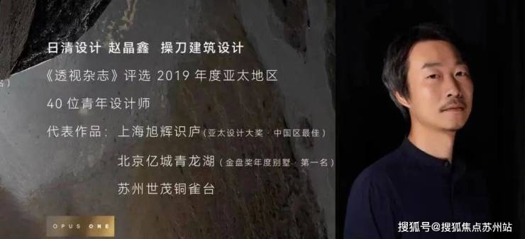 当利率遇上低密大宅狮山再添诗意栖居：苏高新地产2023高端璟系引领舒适生活新潮流(图6)