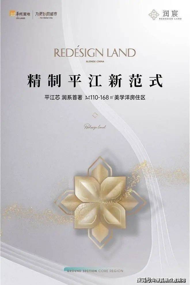 华润润宸售楼处)首页网站2025年【华润润宸】欢迎您售楼处电话地址备案价楼盘详情(图2)