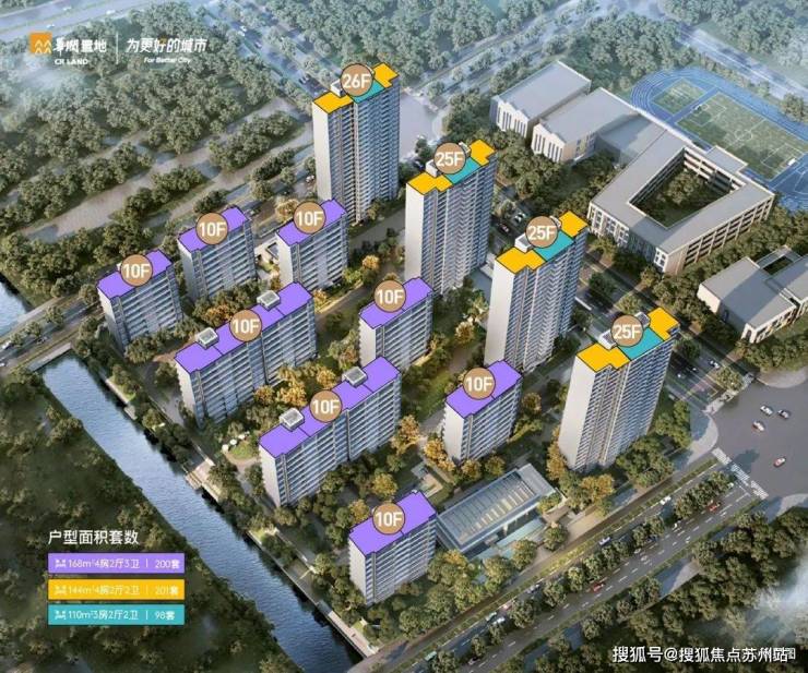 揭秘苏州姑苏区润宸：国际轻奢改善住区开启全新生活体验(图5)