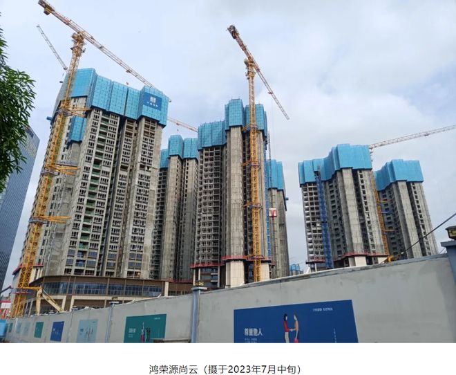 销售数据注水背刺业主拖欠巨额税费深圳头部房企“翻车”了？(图8)