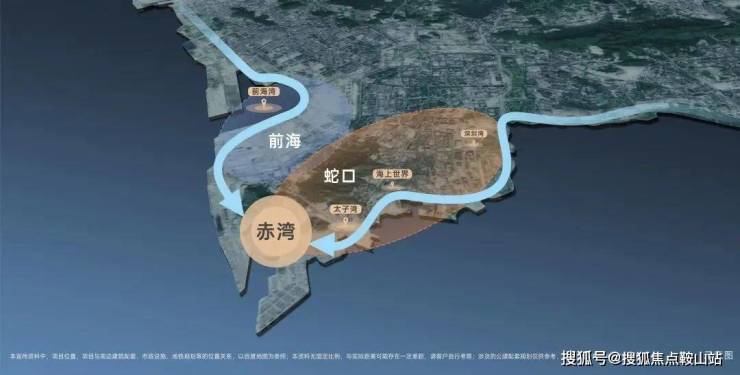 赤湾琅玥湾佳园(赤湾琅玥湾佳园)首页网站-售楼处-欢迎您-楼盘详情-最新价格-户型图-容积率@售楼处(图2)