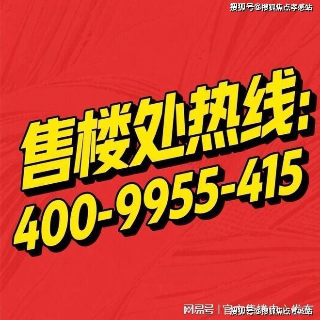 尚湾林语实景现房售楼处联系电话尚湾林语售楼中心热线楼盘百科首页网站楼盘评测及最新价格首页网站全天候热线(图1)