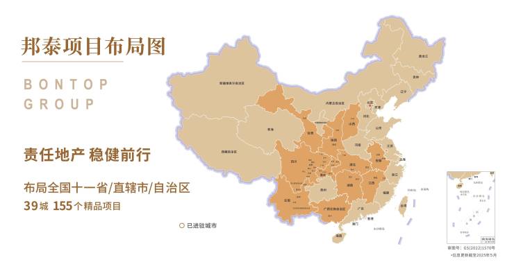 成都【邦泰朗境】6月最新房价公示_热销户型解析及限时钜惠_营销中心地址与置业热线(图2)