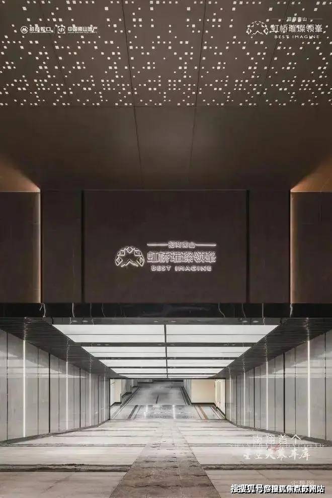 虹桥璀璨领峯售楼处)首页网站丨2025【虹桥璀璨领峯】欢迎您售楼处电话地址备案价楼盘详情(图3)