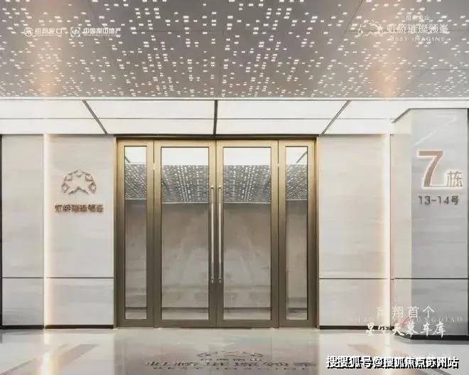 虹桥璀璨领峯售楼处)首页网站丨2025【虹桥璀璨领峯】欢迎您售楼处电话地址备案价楼盘详情(图4)