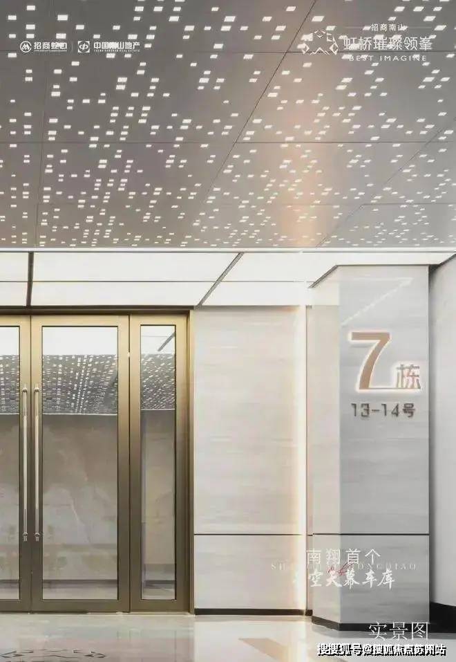 虹桥璀璨领峯售楼处)首页网站丨2025【虹桥璀璨领峯】欢迎您售楼处电话地址备案价楼盘详情(图5)