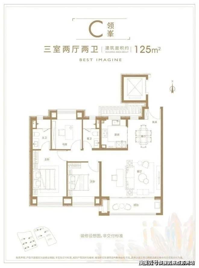 虹桥璀璨领峯售楼处)首页网站丨2025【虹桥璀璨领峯】欢迎您售楼处电话地址备案价楼盘详情(图17)