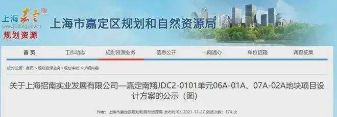 虹桥璀璨领峯售楼处)首页网站丨2025【虹桥璀璨领峯】欢迎您售楼处电话地址备案价楼盘详情(图18)