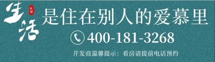 独家揭秘：海上清和玺豪宅的终极之选(图2)
