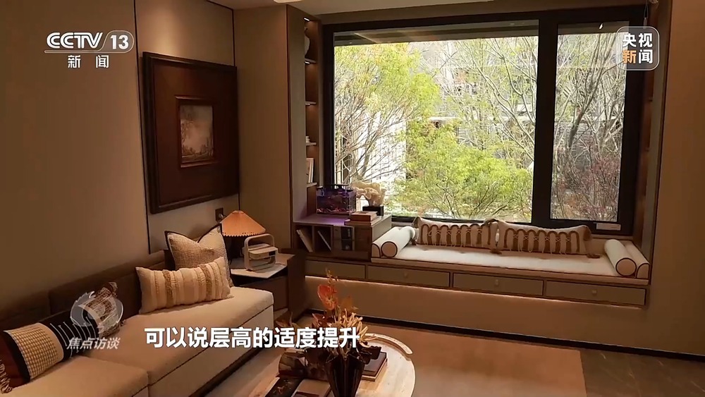 焦点访谈丨从“住有所居”到“住有优居”什么样的房子是“好房子”？(图2)