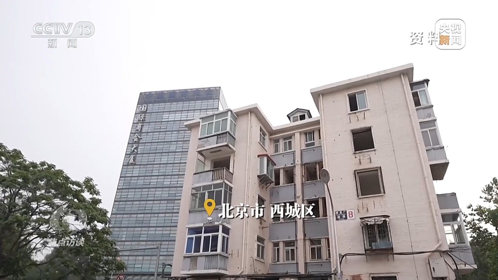 焦点访谈丨从“住有所居”到“住有优居”什么样的房子是“好房子”？(图8)