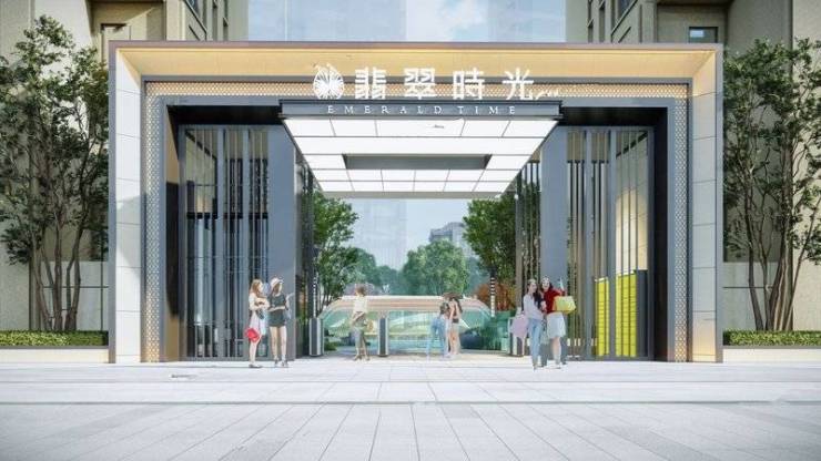翡翠时光新房(70年住宅)房产房产综合好看(图2)